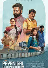 Payanigal Gavanikavum 2022 Hindi Dubbed full movie download